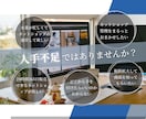 初心者歓迎！開業・副業HP/EC相談承ります ホームページやネットショップの疑問をお気軽にご相談ください イメージ2