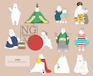 ゆるふわポップな動物・人物・食べ物イラスト承ります 只今お試し価格で実施中！SNS・挿絵・お祝いなどにも◎ イメージ6