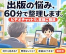 ビデオチャットにて、ご相談・お打ち合わせ致します 事前のお打ち合わせや、各種ご相談に対応します。 イメージ1