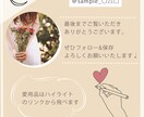 WEB画像作成します ナチュラル・シンプルからフェミニン・ポップまで！幅広く対応！ イメージ7