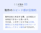 経験豊富なコーダーがWordPressを構築します 【信頼できるコーディングパートナーを探している方におすすめ】 イメージ5