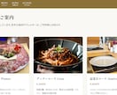 店舗・クリニックのホームページ制作します 動くサンプルを公開中｜文章の作成も料金に含みます イメージ4