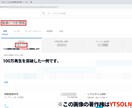 YouTube登録者600★収益化実績あります +600～+3000登録者をご提供いたします。 イメージ3