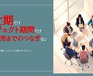 事務長経験が事務＋広報＋AI活用で丸ごと対応ます バックオフィスの人手不足や本業に集中できない悩みを解消します イメージ6