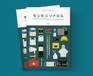 見やすくて綺麗なパンフレット・カタログを制作します 会社案内・学校案内もお任せください（4ページの金額です） イメージ5