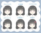 商用利用料込！表情差分6点セットイラスト描きます 先着5件限定低価格！ゆるふわイラスト イメージ3