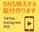 SNS映えするオリジナル振付つくります TikTok/Instagram動画にぴったりのダンス イメージ1
