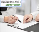 文章の誤字脱字を治します 【1文字0.1円以下】2万字までなら一律1500円！ イメージ1