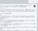ジャンル不問！強力なSEO対策記事作成いたします SEO分析ツールを使用しデータに基づき作成！ イメージ4