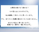 公務員を続ける？辞める？元県庁職員が相談に乗ります 公務員から商社へ転職した経験をもとに相談に乗ります イメージ3