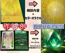 2024年の全運勢！数秘術×タロットで丁寧に視ます 総合/金/恋愛/健康/仕事/対人運、大ボリューム6000文字 イメージ9