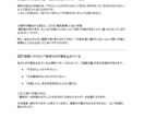 あなたが抱える仕事のモヤモヤを整理します 【5名様限定モニター価格】今の仕事、続ける？辞める？ イメージ2