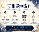 彼の気持ち本音を男性占い師がタロットで読み解きます 復縁・音信不通・連絡待ちも5分ほどの短いご相談から大丈夫です イメージ5