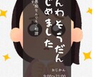 片想い/愚痴/なんでもご相談承ります あなたのいいところ必ずみつけます♡恋愛・雑談なんでも1分〜 イメージ1