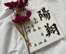 みなさんに喜んでいただけるような作品お作り致します 誕生日や記念日等の特別な日に一緒にプレゼントを考えましょう！ イメージ2
