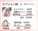 あなただけのオーダーメイドのイラストお描きします ふわっと癒されるイラストで伝わる貴方らしいイラスト イメージ4