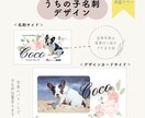 ローズ柄♡ペット名刺デザインします QRコード掲載可◎犬友・猫友になれちゃう♩ イメージ1