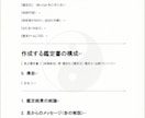 易占歴20年の仙爺があなたの悩みを解決します 一人で悩まなくていいんです。易に問い心の重荷を下ろしましょう イメージ2