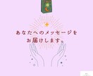 こころ晴れるタロットひきます muiタロット初めての方へもおすすめ✨ イメージ1