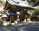 四柱推命を占います 四柱推命です。命式表からできるだけ丁寧に読み解きます。 イメージ1