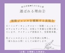 修正無料で何度でも◎作詞家が想いを歌詞にします 文筆業×音楽活動経験あり(ピアノ・ボーカル)の安定感◎ イメージ5