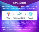一律料金格安プラン! ランディングページ制作します お盆対応中【ライトプラン】スマホメインのLPを格安制作します イメージ8
