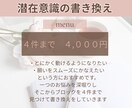 潜在意識を書き換え理想の未来を引き寄せます 心のブロックを外し、あなたが願い通り進んで行けるようにします イメージ7