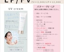 美容サロン向け FV/LPデザイン制作します 先着5名様 実績作り特別価格！！LP/￥15,000～ イメージ5