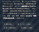 現場写真の「ばらつき」をなくす撮影アプリ作ります テンプレート駆動型｜未経験者でも迷わない現場記録カメラ イメージ2