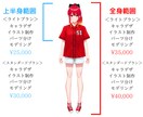 Live2D(イラスト&モデリング)制作します 貴方がずっと大切にしたくなるモデルを丁寧に、真心込めて。 イメージ4