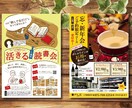 歴５年のデザイナーがチラシ・販促物を作成いたします 写真がなくてもOK！イラストも作成可です！ イメージ1