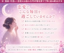 愛が苦しい理由を読み解きPDF鑑定書でお届けします 苦しい恋を終わらせる最初の一歩 イメージ2