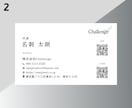 シンプルなテンプレート使用で、お名刺作成いたします 企業準備でコストを抑えたい方！納品までお急ぎの方必見！ イメージ3