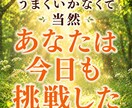 自信がない・自分が嫌いなあなたの味方になります 自己肯定感高めたい・メンタルの波に寄り添い心を整えます イメージ6