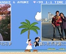 レトロゲーム風のオープニングムービーを作ります 5日で確認の短期制作！かわいいドット絵のカスタマイズも♪ イメージ6