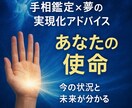 大人気★天命診断で分かるあなたの本当の使命教えます 魂の声があなたを導く★ブレない自分になり一歩踏み出す勇気を♪ イメージ2