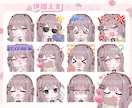 商用利用OK♪可愛いミニキャライラスト描きます Vtuberさんのグッズなどに！ イメージ8