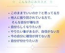 自信は作れるスクール。全７回で自信を作ります 実績18年1800件。専門プロコーチが一生続く自信を作る イメージ5