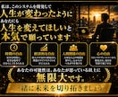 デジタル資産『BLACK BOX』で収入源増やます 〜即出品可能なデジタル資産をあなたのスマホに〜 イメージ8