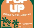SNSの投稿やポスターのデザイン制作いたします 少しでも誰かの力になりたいなと思っております！ イメージ2