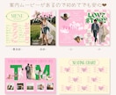 雑誌風♡おしゃれプロフィールブック作れます 忙しい花嫁さま向け！入れ替えるだけで時短でおしゃれに完成！ イメージ2
