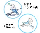 プラチナカラーの一味違う手書きイラストを書きます 幸せを呼ぶ青い鳥のアイコンでプラチナを目指しませんか？ イメージ1