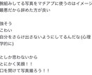 男性専用！恋愛相談お聞きします モテる秘訣、彼女の気持ち…など恋愛全般お伺いします初回料金 イメージ3