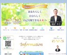 アメブロカスタマイズAmeba Blog承ります アメブロDIY2位のデザイナーがフルカスタマイズ！ イメージ2