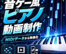 ボカロ・歌ってみたのMV制作します ボカロ・歌ってみた対応｜ＡＩ映像×プロ編集 イメージ5