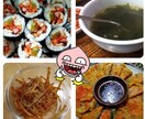 超簡単!!韓国一品料理〜本格料理まで教えます 手軽に美味しく作りたい♡韓国料理パーティしたい♪ イメージ1