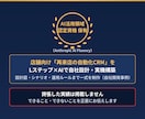 Lステップ×AIで予約から顧客管理まで自動化します 構築後30日の伴走つき。AI応答設計まで対応します イメージ9