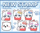 配信用スタンプ作成します こちらは専用購入ページです※一般の方は現在承っておりません イメージ2