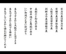 あなたの愚痴なんでも聴きます 兎に角誰かと話したい！愚痴を聞いて欲しい方向け イメージ1