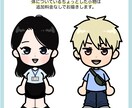 くっきり可愛い♪ミニキャライラストお描きします シンプルだけど存在感◎配信やグッズ用におすすめ！ イメージ4